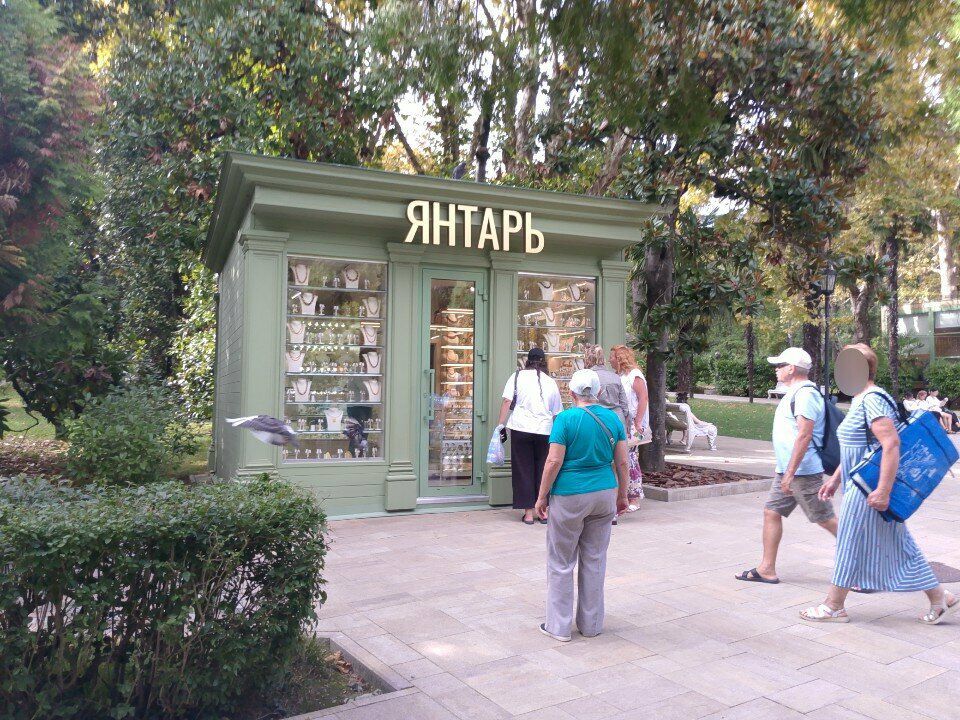 Теннисные корты парка «Ривьера»